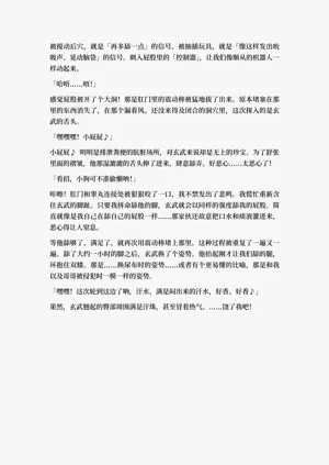 第79頁圖