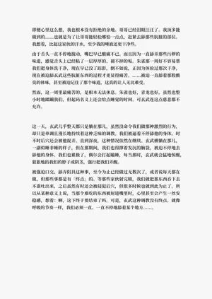 第80頁圖