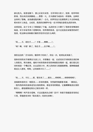 第81頁圖