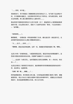 第82頁圖