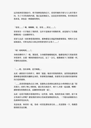 第83頁圖