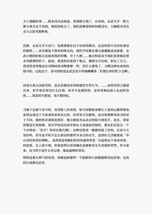 第85頁圖