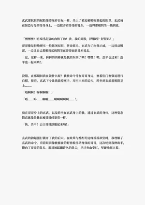 第86頁圖