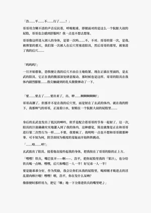 第88頁圖