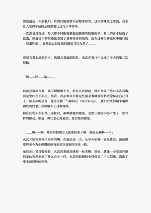 第89頁圖