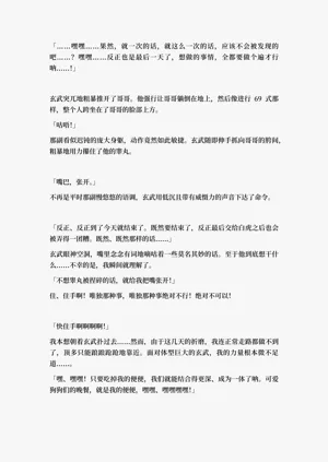第90頁圖