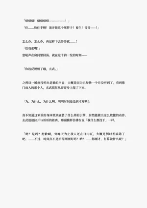 第91頁圖