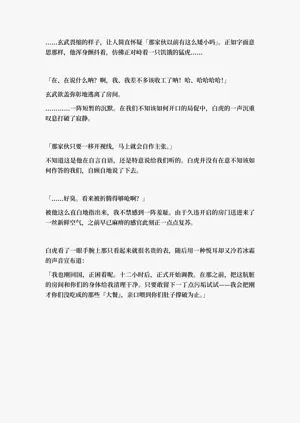第92頁圖