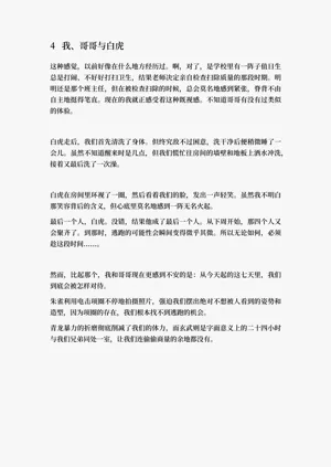 第94頁圖