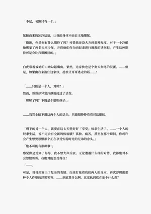 第96頁圖