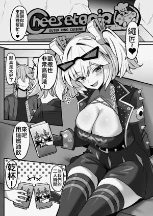第2页图
