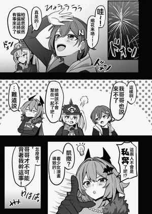 第26页图