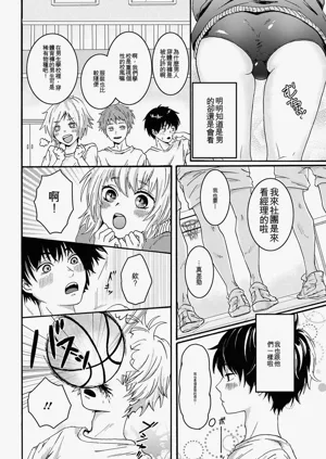 第102頁圖