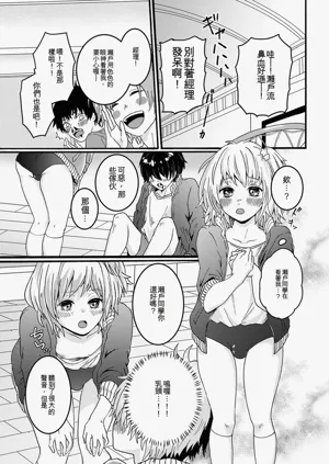 第103頁圖