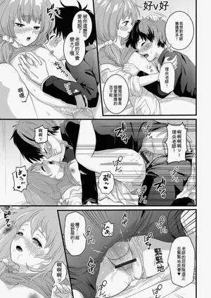 第145頁圖