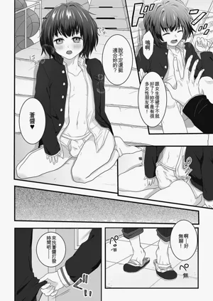 第166頁圖