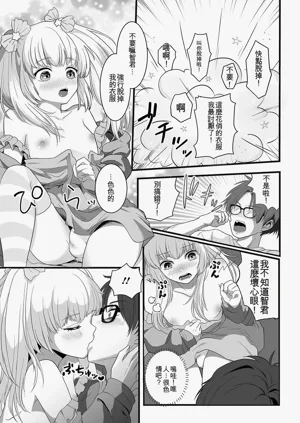 第183頁圖