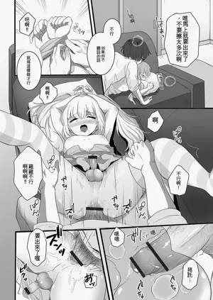 第192頁圖