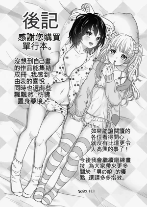 第197頁圖