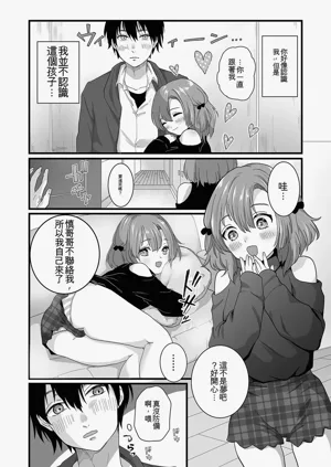 第20頁圖