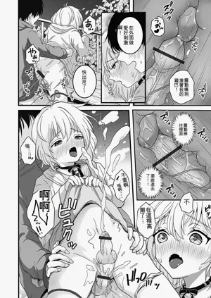 第202頁圖