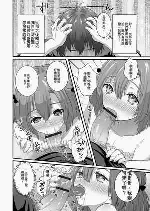 第28頁圖