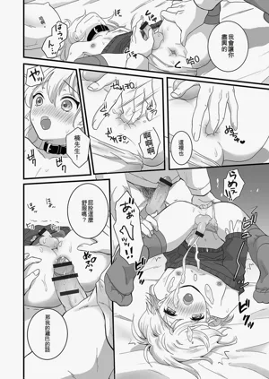 第44頁圖