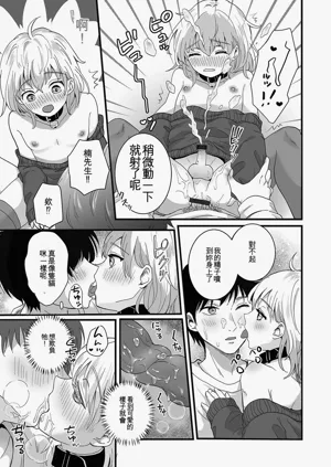 第49頁圖