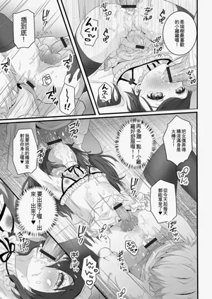 第67頁圖