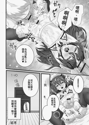 第68頁圖