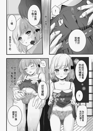 第72頁圖