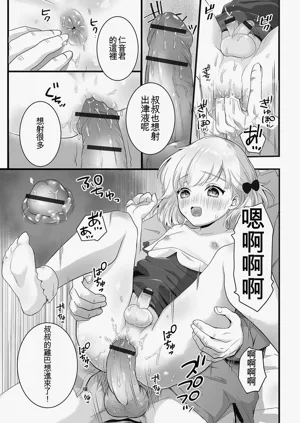 第75頁圖
