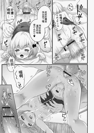 第77頁圖