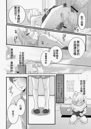 第78頁圖