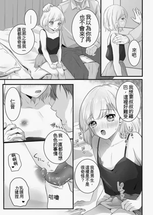 第79頁圖
