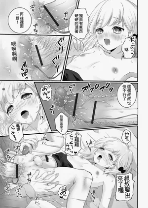 第83頁圖