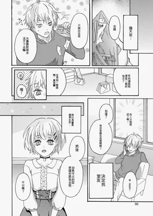 第86頁圖