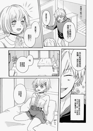 第87頁圖