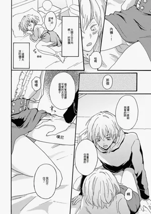 第88頁圖