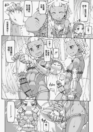 第14頁圖