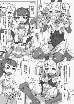 第159頁圖