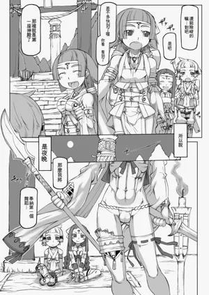 第174頁圖