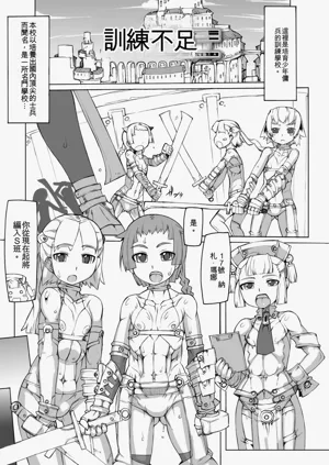 第189頁圖