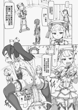 第190頁圖