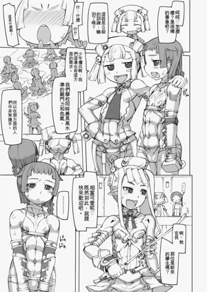 第191頁圖