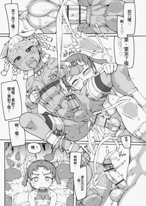 第23頁圖