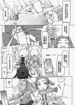 第31頁圖