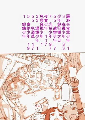 第4頁圖