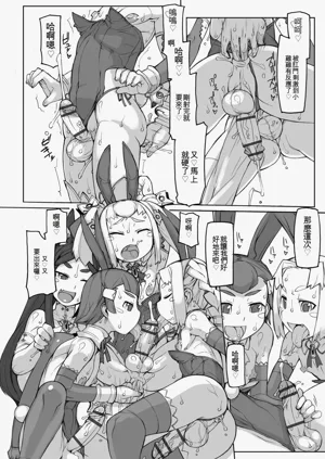 第82頁圖