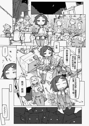 第97頁圖